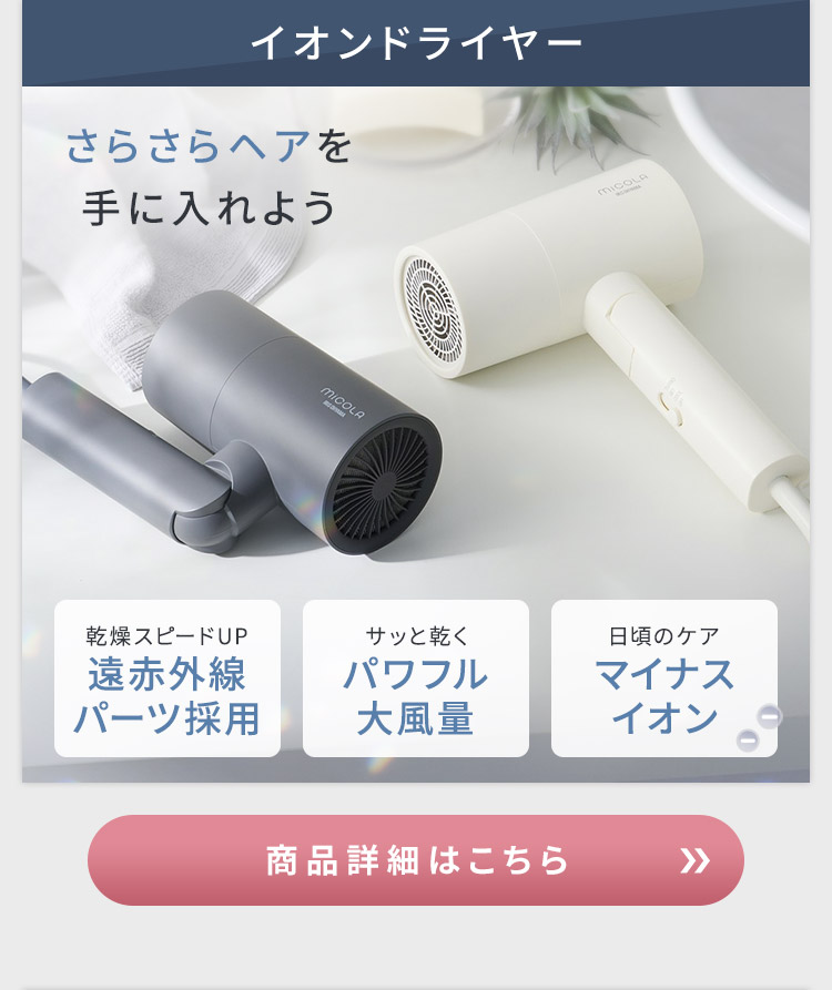 こ*よ様 O18590【未使用】IRISOHYAMA ヘアドライヤー HDR-M こ*よ様 O18590【未使用】IRISOHYAMA ヘアドライヤー HDR-M IRIS
