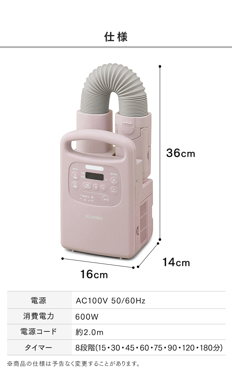 布団乾燥機 アイリスオーヤマ シングルノズル カラーズ コンパクト 