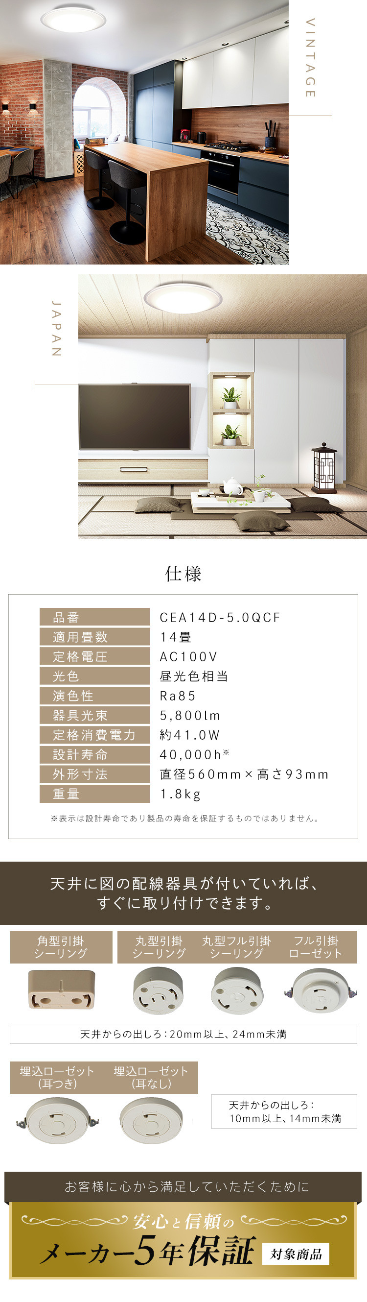 IRIS OHYAMA LEDシーリングライト 調光 14畳 円型 5800lm 節電