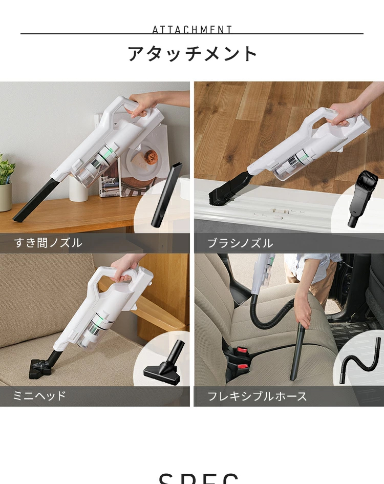 IRIS OHYAMA（アイリスオーヤマ） ＼アタッチメントセット／ 掃除機