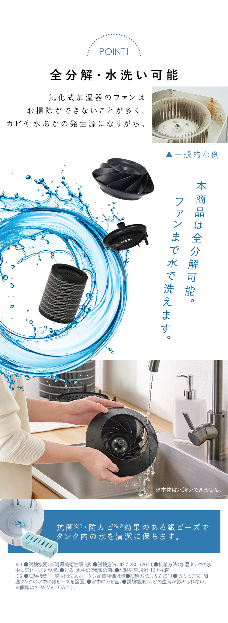 IRIS OHYAMA（アイリスオーヤマ） 加湿器 気化式 大容量 4L 全分解