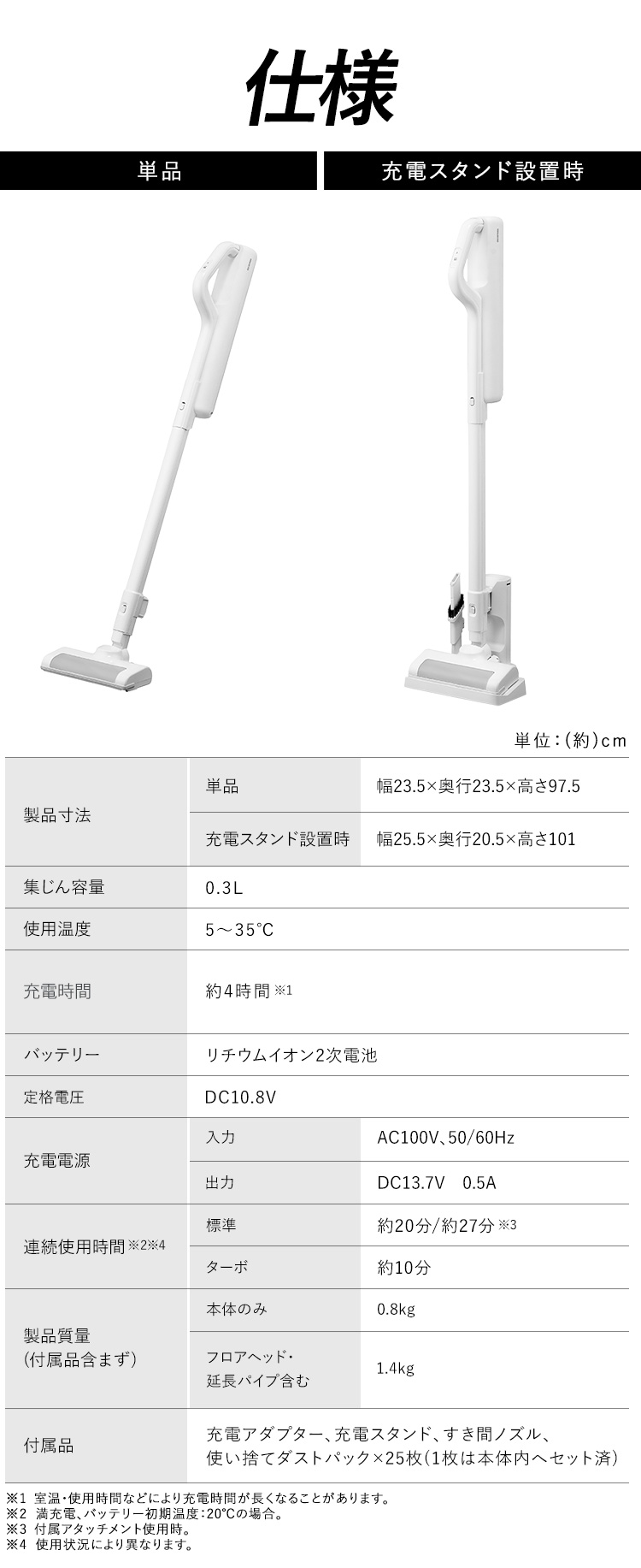 IRIS OHYAMA（アイリスオーヤマ） 掃除機 コードレス 軽量 紙パック式