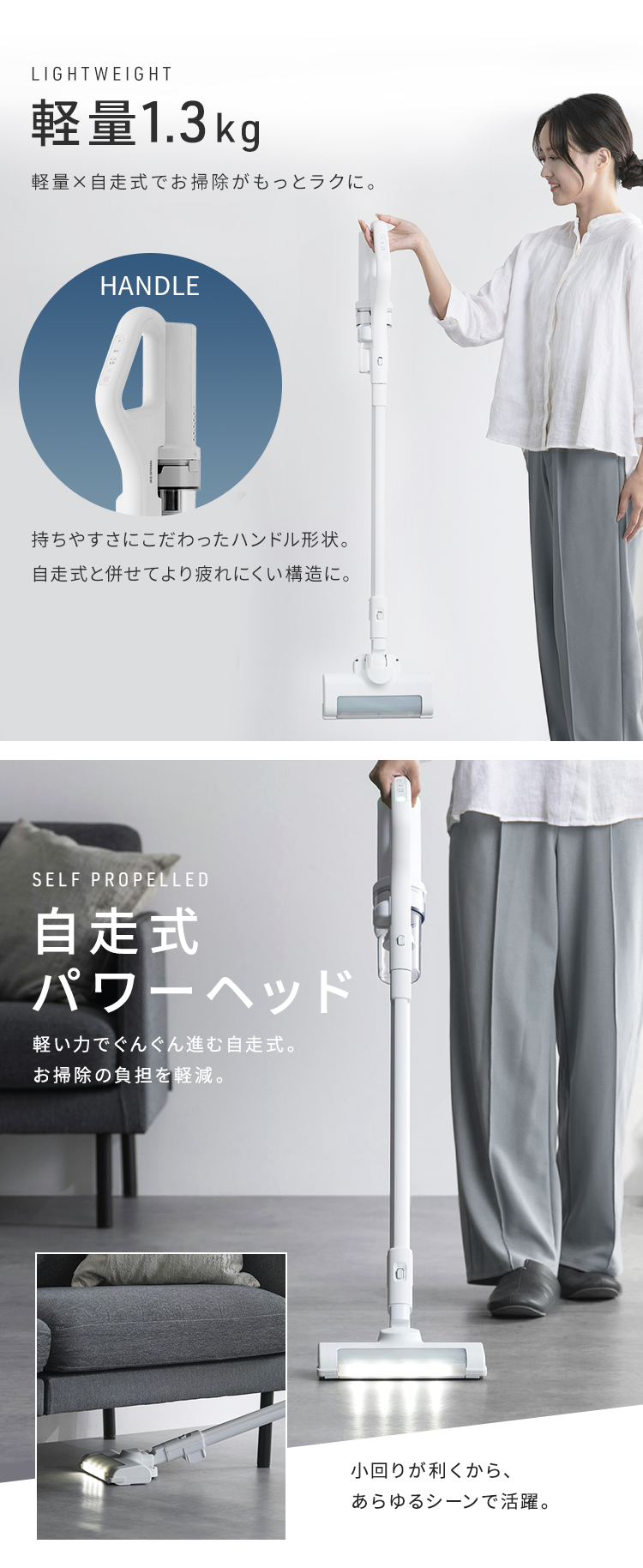 IRIS OHYAMA（アイリスオーヤマ） 掃除機 コードレス 軽量 強力吸引