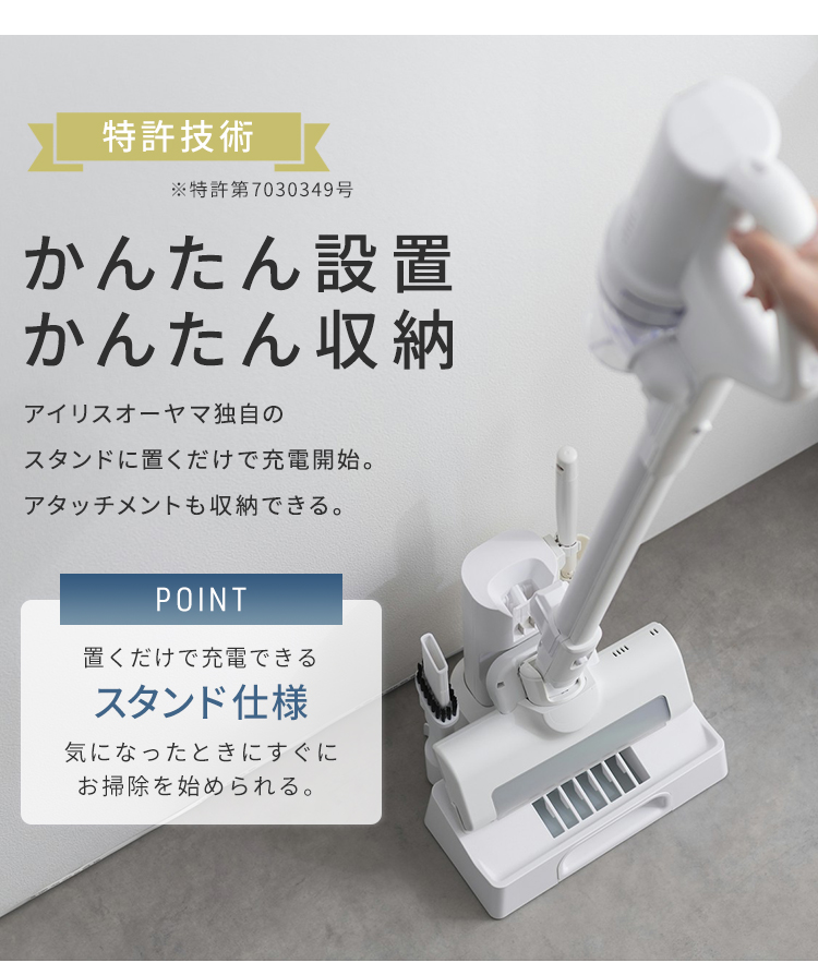 IRIS OHYAMA(アイリスオーヤマ) 掃除機 コードレス 軽量 強力吸引 IRIS OHYAMA(アイリスオーヤマ) 掃除機 コードレス 軽量 強力吸引