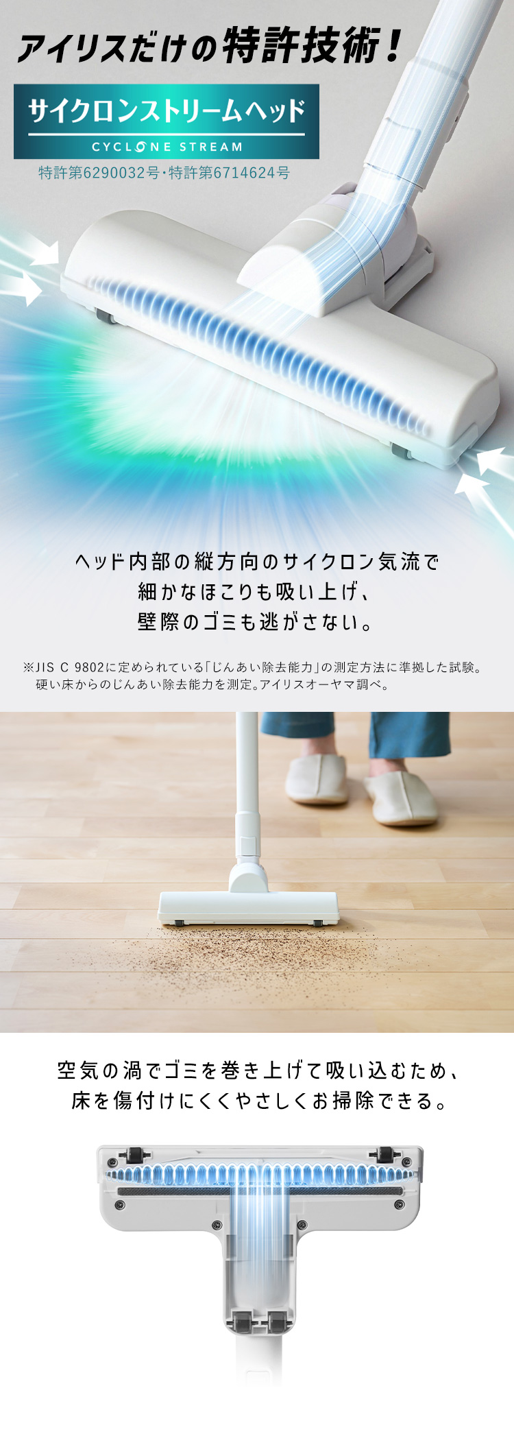 IRIS OHYAMA（アイリスオーヤマ） 掃除機 コードレス 軽量 紙パック式