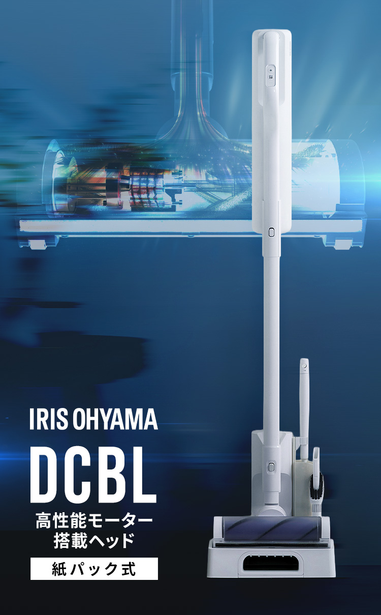 アイリスオーヤマ(IRIS OHYAMA) 掃除機 IRIS OHYAMA（アイリスオーヤマ） 充電式サイクロンスティック