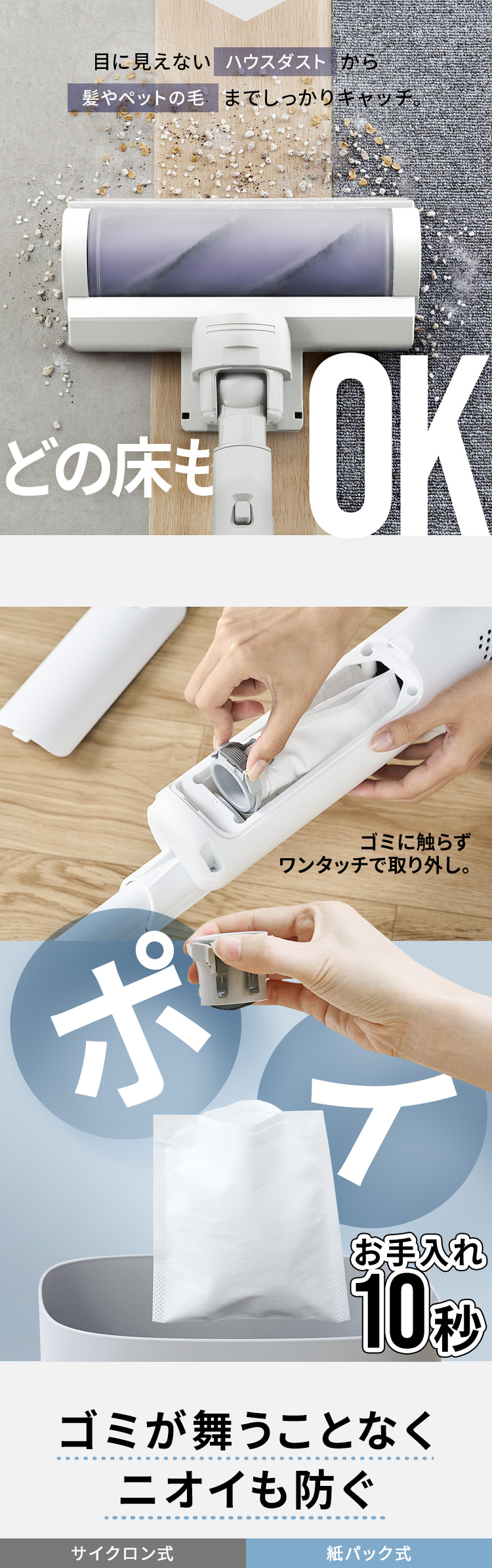 イーリス初回導入セット　iRiS   新品未使用品　定価約2万 IRIS OHYAMA（アイリスオーヤマ） 掃除機 コードレス 軽量 充電式 紙