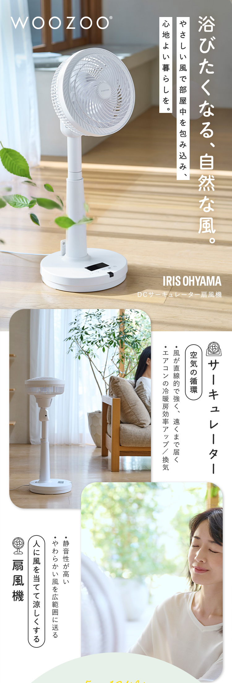 扇風機・サーキュレーター IRIS OHYAMA CIRCULATOR i ASH GRAY Circulator #Iris Ohyama #IRISOHYAMA #Fan #Heat Countermeasures