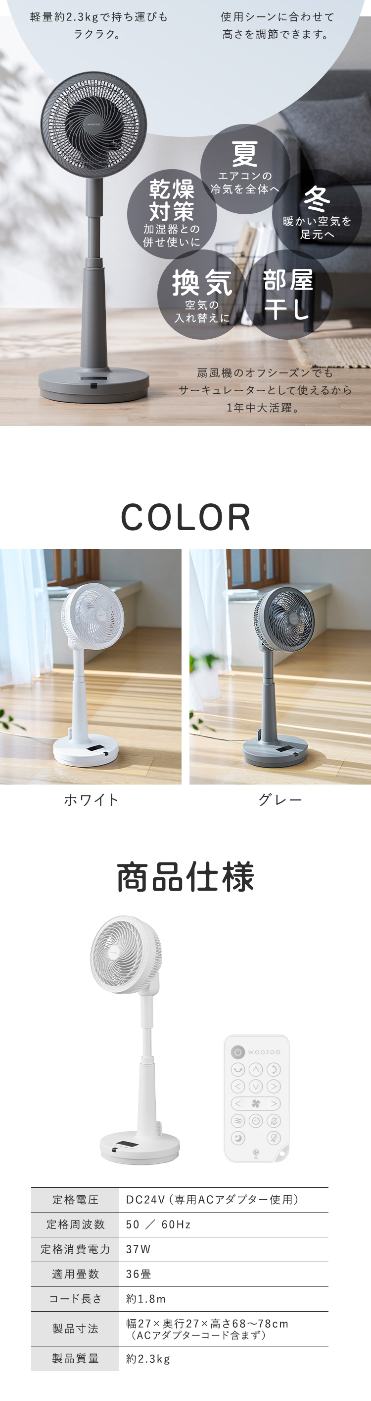 IRIS OHYAMA（アイリスオーヤマ） サーキュレーター 扇風機 DCモーター