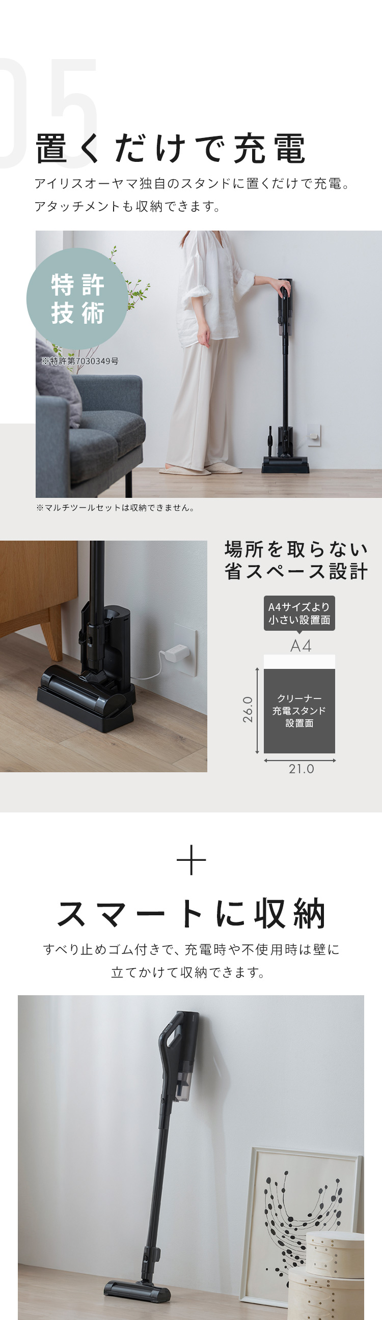 IRIS OHYAMA（アイリスオーヤマ） 掃除機 コードレス 軽量 サイクロン