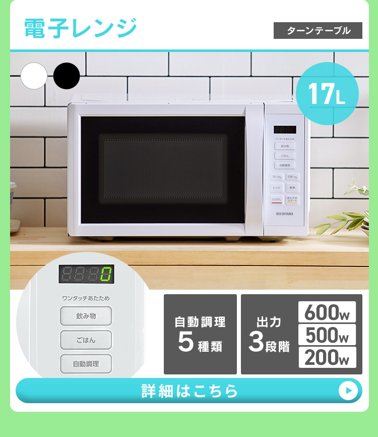 家電セット 新品 一人暮らし 7点 冷蔵庫 洗濯機 電子レンジ 炊飯