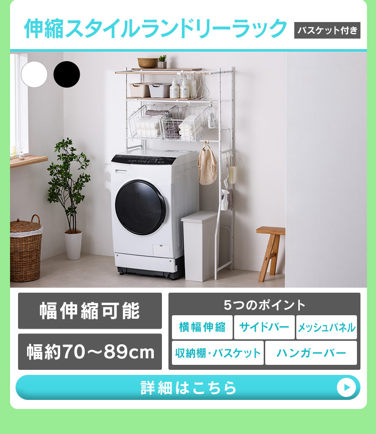 家電セット 5点 一人暮らし 新生活家電 冷蔵庫 87L 洗濯機 5kg 電子