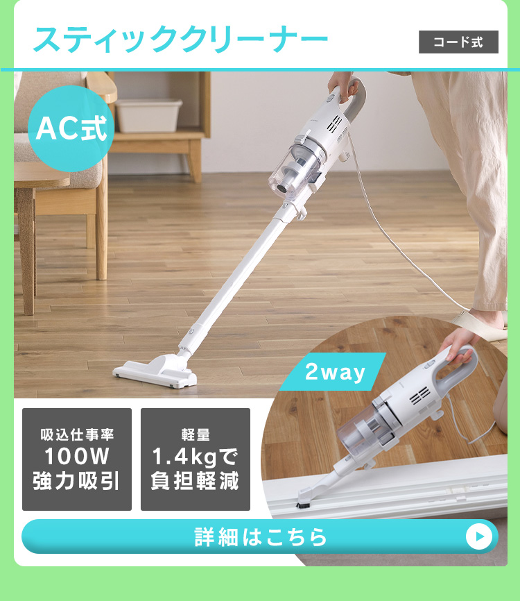 IRIS OHYAMA 家電セット 4点 新生活 新品 一人暮らし 冷蔵庫133L