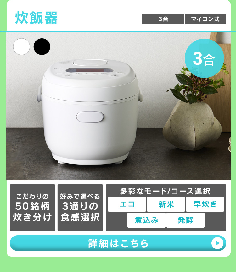 家電セット 新品 一人暮らし 7点 冷蔵庫 洗濯機 電子レンジ 炊飯