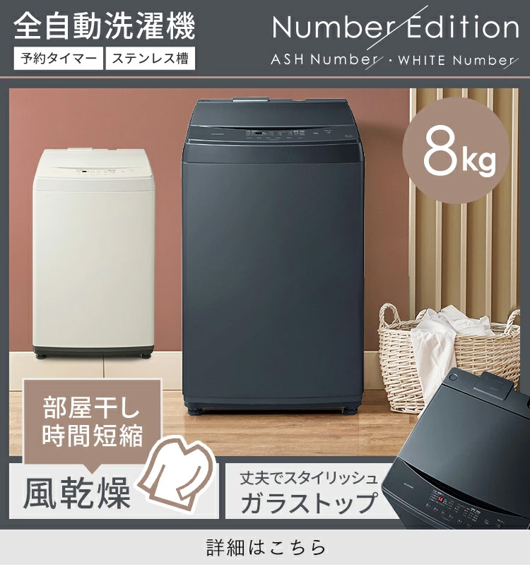 冷蔵庫 家電4点セット 一人暮らし 洗濯機 炊飯器 オーブンレンジ 新品 