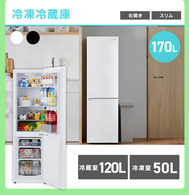 生活家電セット　アイリスオーヤマ　冷蔵庫　洗濯機　電子レンジ　高年式 生活家電セット アイリスオーヤマ 冷蔵庫 洗濯機 電子レンジ 高