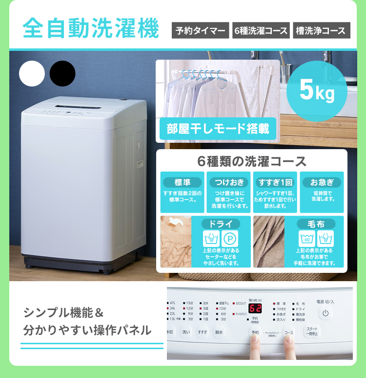 家電セット 新品 一人暮らし 7点 冷蔵庫 洗濯機 電子レンジ 炊飯器