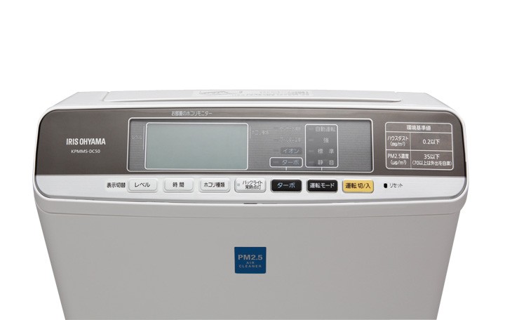 IRIS OHYAMA（アイリスオーヤマ） 空気清浄機 PM2.5対応空気清浄機 PM2