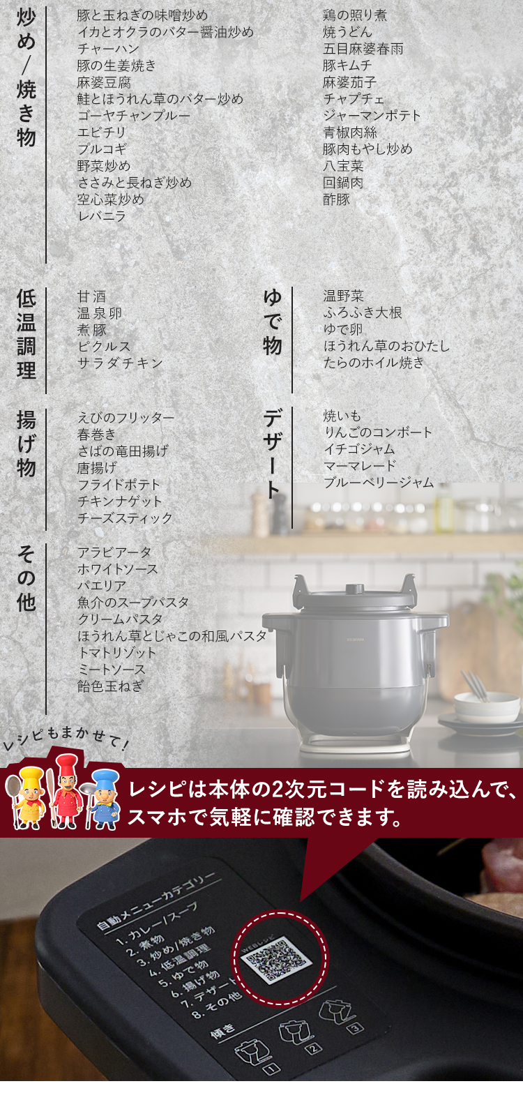 IRIS OHYAMA シェフドラム アイリスオーヤマ 全自動調理マシン IRIS OHYAMA シェフドラム アイリスオーヤマ 全自動調理マシン