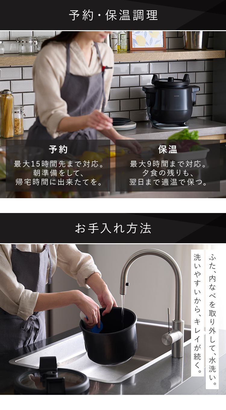 IRIS OHYAMA シェフドラム アイリスオーヤマ 全自動調理マシン