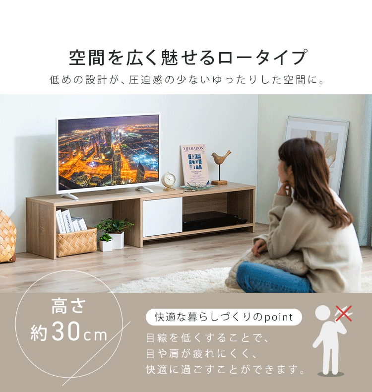 テレビ台 ローボード おしゃれ TV台 伸縮式 伸縮テレビ台 北欧 テレビ