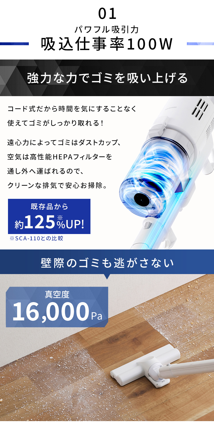 IRIS OHYAMA（アイリスオーヤマ） 掃除機 サイクロン スティック