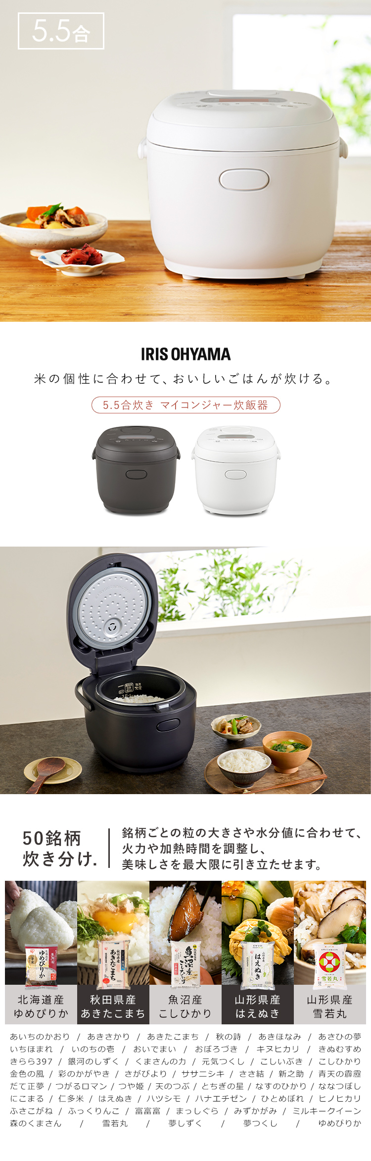 炊飯器 5合炊き 一人暮らし 5.5合 ジャー炊飯器 マイコン式 アイリスオーヤマ 銘柄炊き 早炊き 省エネ 節電 ホワイト ブラック  RC-MDA50 : 569905 : ラクチーナ Yahoo!店 - 通販 - Yahoo!ショッピング