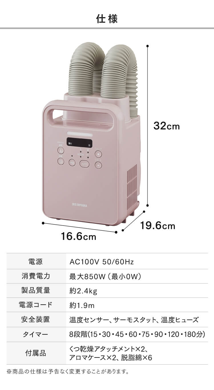 布団乾燥機 アイリスオーヤマ ツインノズル コンパクト ツイン