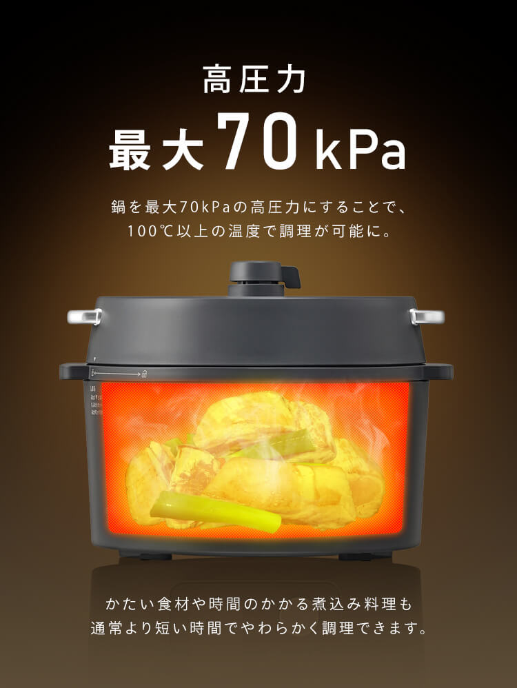 電気圧力鍋　炊飯器　IRISOHYAMA IRIS OHYAMA（アイリスオーヤマ） 電気圧力鍋 3l 炊飯器 自動調理鍋