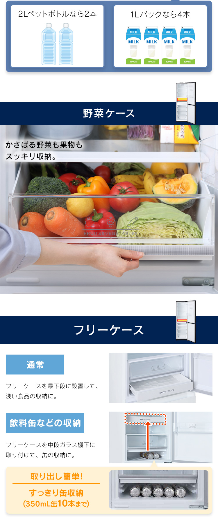 IRIS OHYAMA 冷蔵庫 274L ファン式 自動霜取り 一人暮らし 二人 IRIS OHYAMA 冷蔵庫 274L ファン式 自動霜取り 一人暮らし 二人