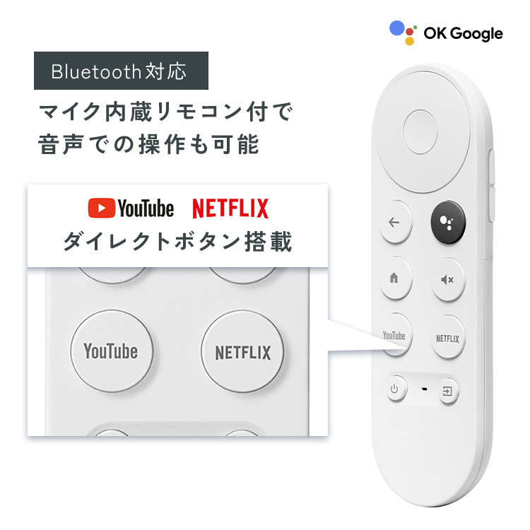 最新、世界の映画、TV、Kids番組、無料ご視聴（音声検索リモコン付） 最新世界の映画、TV、Kids番組、無料ご視聴（音声検索リモコン付）
