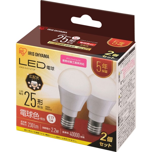 LED電球 E17 25W 2個セット アイリスオーヤマ 小型電球 LED 電球 安い 25形 昼白色 電球色 LDA2N-G-E17-2T72P LDA2L-G-E17-2T72P｜joylight｜02