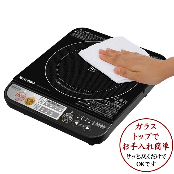 アイリスオーヤマ 鍋 旨み炊飯鍋 IH付 値下げしました。 アイリスオーヤマ 鍋 旨み炊飯鍋 IH付 値下げしました。