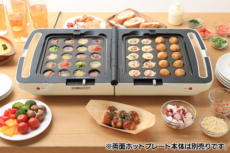 たこ焼きプレート 別売り ホットプレート たこ焼き器 一人用 両面ホットプレート用 アイリスオーヤマ DPO-TP20