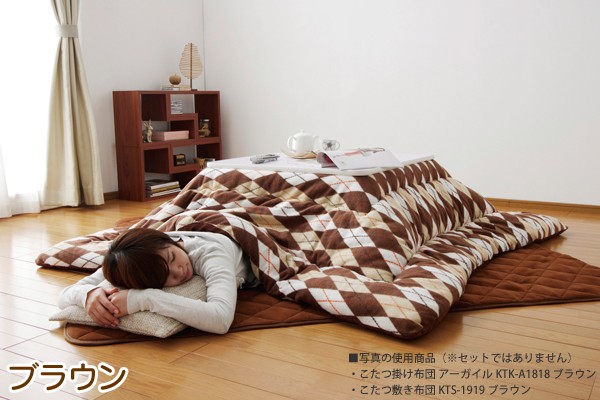IRIS OHYAMA（アイリスオーヤマ） アウトレット こたつ掛け布団