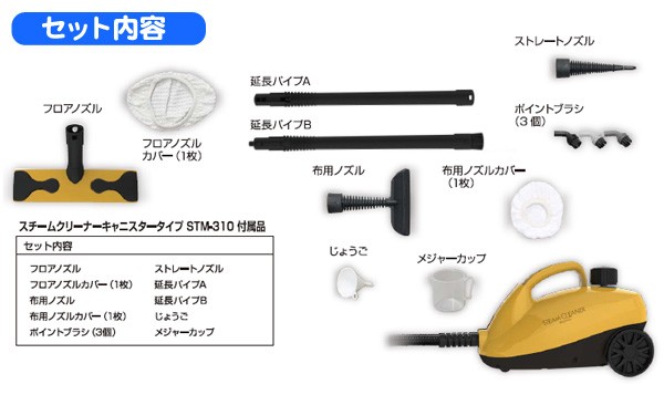 IRIS OHYAMA(アイリスオーヤマ) スチームクリーナー 人気 IRIS OHYAMA(アイリスオーヤマ) スチームクリーナー 人気