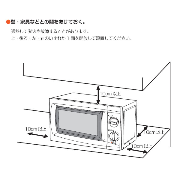 IRIS OHYAMA（アイリスオーヤマ） (在庫処分)電子レンジ 調理器具 700W