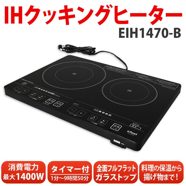 IRIS OHYAMA(アイリスオーヤマ) IHクッキングヒーター 卓上 2口 IH IRIS OHYAMA(アイリスオーヤマ) IHクッキングヒーター 卓上 2口 IH