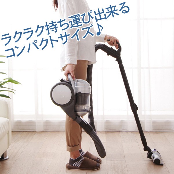 IRIS OHYAMA（アイリスオーヤマ） 掃除機 サイクロンクリーナー 毛取り