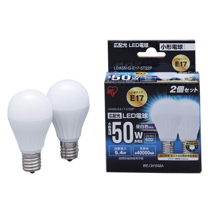 IRIS OHYAMA（アイリスオーヤマ） 電球 LED E17 50W相当 2個セット 広