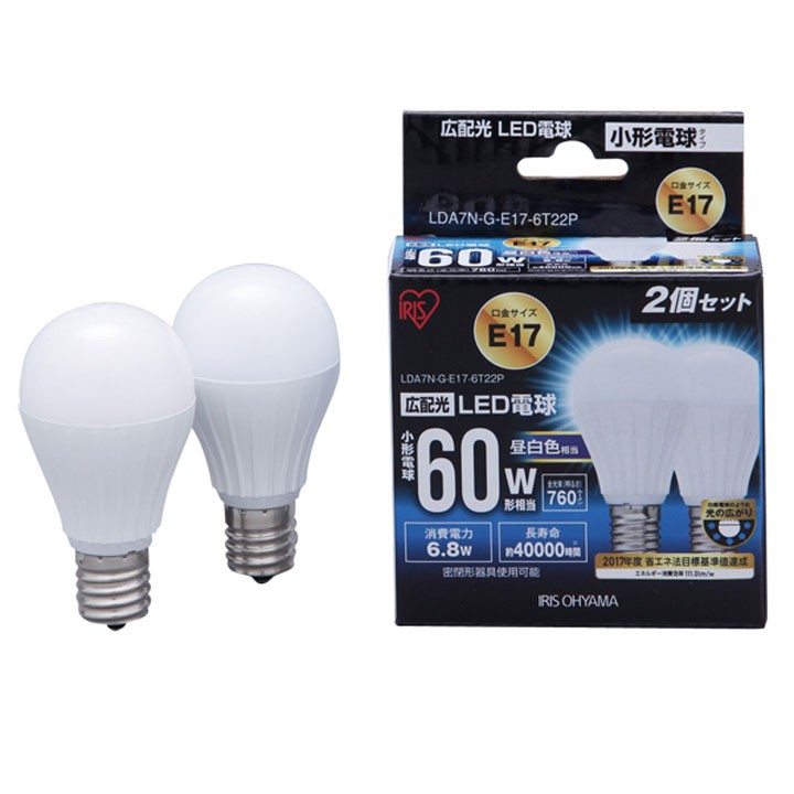 LED電球 E17 60W相当 広配光 2個セット昼白色 電球色 照明器具 天井