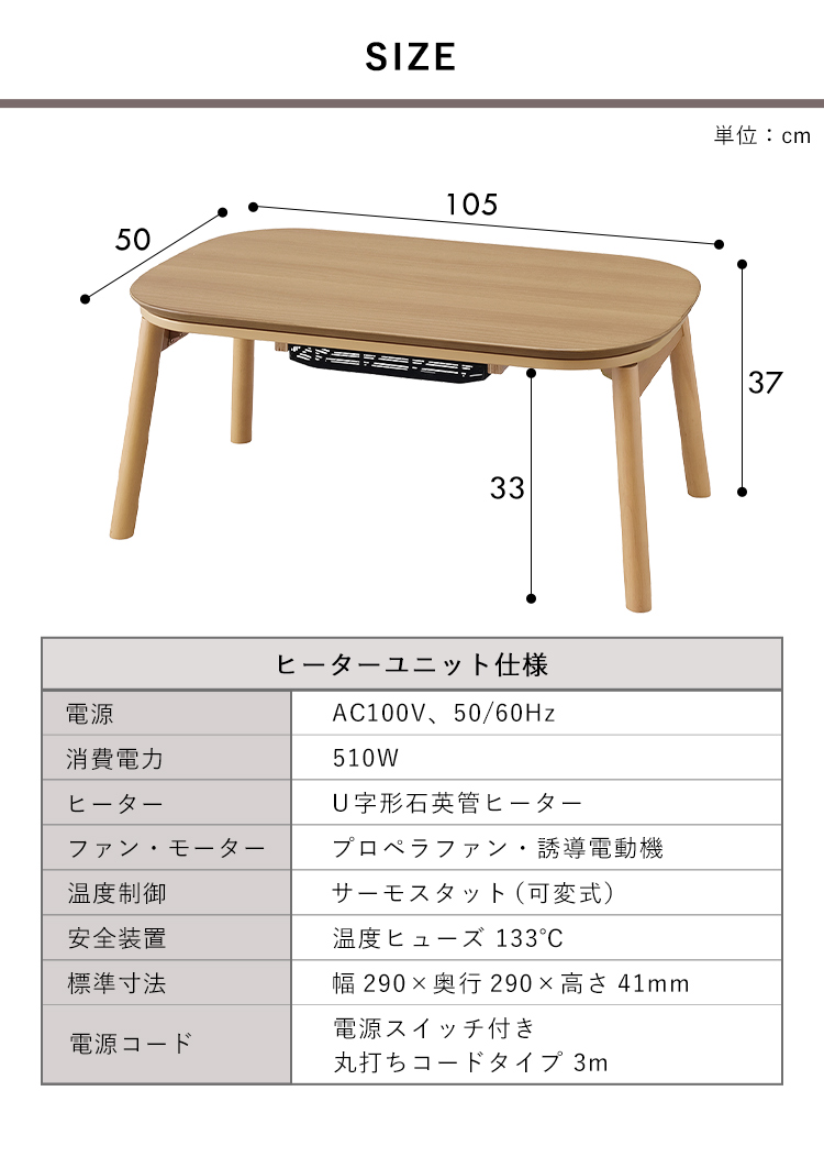 こたつ 楕円ロータイプ IKT-OA1050-LBR ライトブラウン アイリスオーヤマ :578025:ゆにでのこづち Yahoo!店 - 通販 -  Yahoo!ショッピング