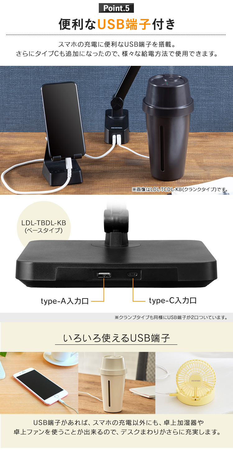 電気スタンド デスクライト led クランプ ベース リモコン付き デスク