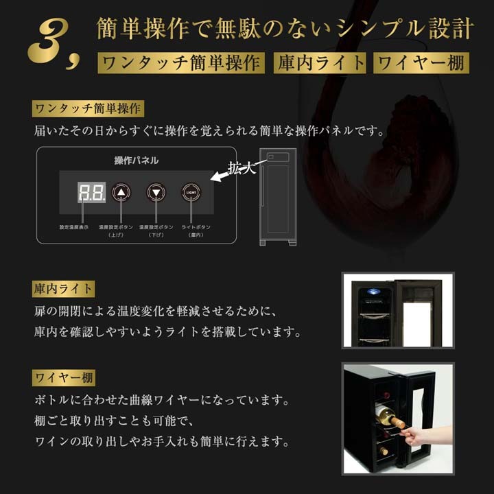 ☆彡【美品】希少　ベルソス ワインクーラー VS-WC04 ワインセラー 楽天市場】ベルソス ワインセラー VS-WC04 4本収納 送料無料 VERSOS