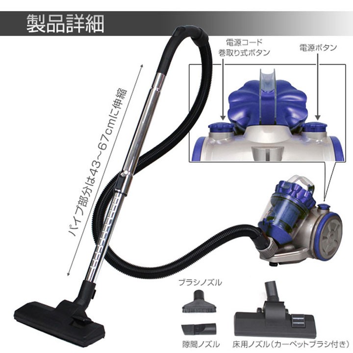 掃除機 サイクロンバキュームクリーナーMD MD-1602-BL SIS (D)