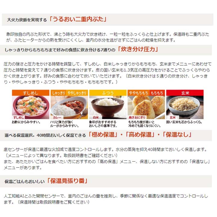 象印（ZOJIRUSHI） 炊飯器 1升 圧力 IH 炊飯ジャー 「鉄器コート豪熱