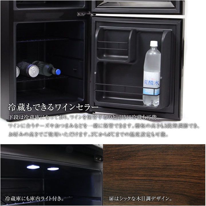 SIS BCWH-69 2ドアワインセラー ワインセラー 8本 2ドア 冷蔵庫付 BCWH-69 SIS (代引不可) : JOY