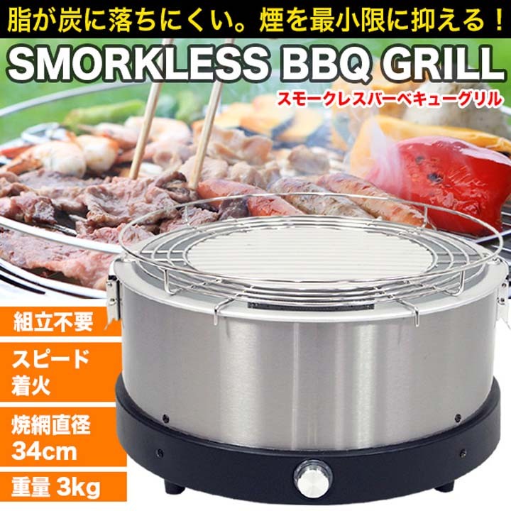 「新品.非売品.希少」バドワイザーキャンプグリルバーベキュー&スモーク Amazon.co.jp: バドワイザー バーベキューグリル 燻製