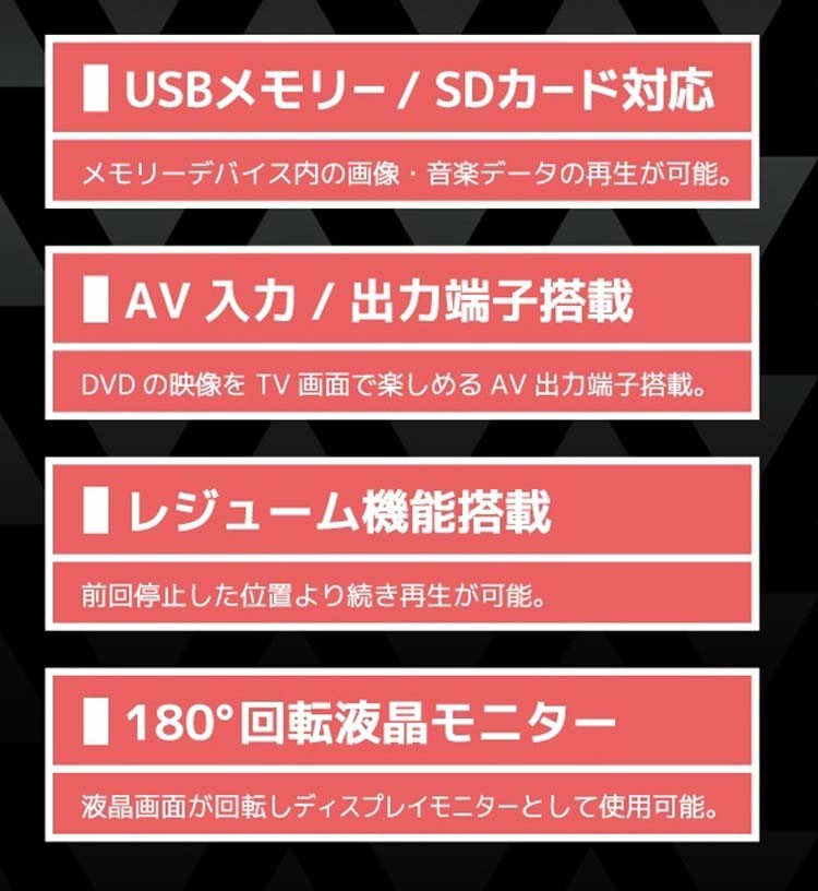 DVDプレーヤー ポータブル 12.5インチ ポータブルDVDプレーヤー