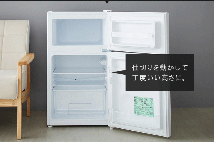 冷蔵庫 一人暮らし 小型 新品 安い 2ドア 冷凍冷蔵庫 おしゃれ ミニ